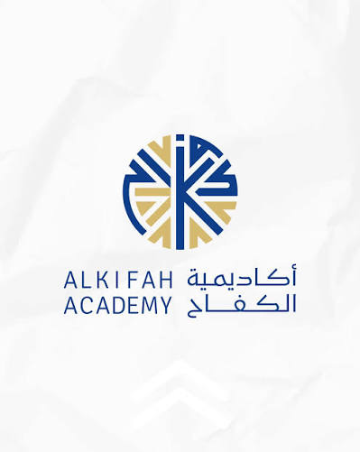 أكاديمية الكفاح